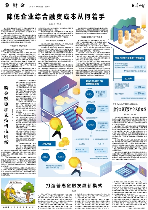 微信图片_20210608101145.jpg